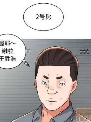 人性放逐遊戲／囚禁天堂飯店 1-24話[完結]_014045