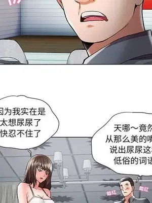 人性放逐遊戲／囚禁天堂飯店 1-24話[完結]_001047