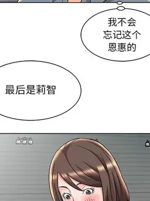 人性放逐遊戲／囚禁天堂飯店 1-24話[完結]_014046