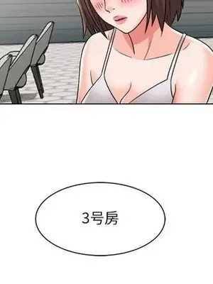 人性放逐遊戲／囚禁天堂飯店 1-24話[完結]_014047