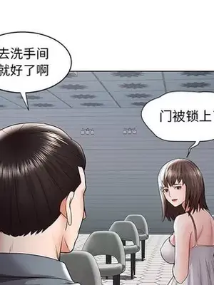 人性放逐遊戲／囚禁天堂飯店 1-24話[完結]_001049