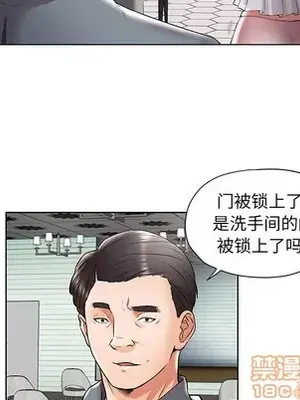 人性放逐遊戲／囚禁天堂飯店 1-24話[完結]_001050