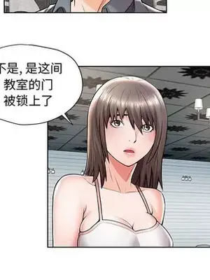 人性放逐遊戲／囚禁天堂飯店 1-24話[完結]_001051