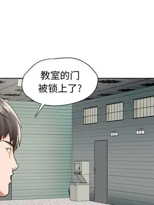 人性放逐遊戲／囚禁天堂飯店 1-24話[完結]_001052