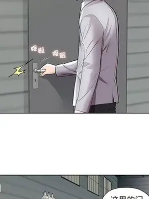 人性放逐遊戲／囚禁天堂飯店 1-24話[完結]_001054