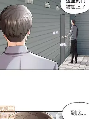 人性放逐遊戲／囚禁天堂飯店 1-24話[完結]_001055