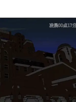 人性放逐遊戲／囚禁天堂飯店 1-24話[完結]_014056