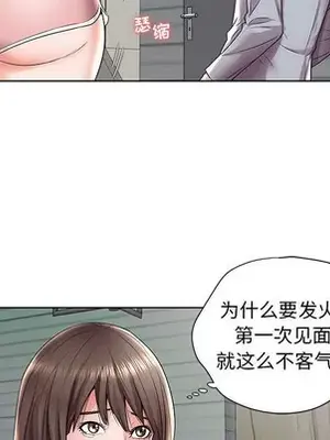 人性放逐遊戲／囚禁天堂飯店 1-24話[完結]_001058