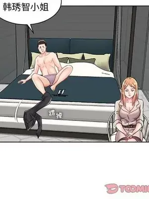 人性放逐遊戲／囚禁天堂飯店 1-24話[完結]_014058