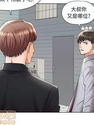 人性放逐遊戲／囚禁天堂飯店 1-24話[完結]_001060