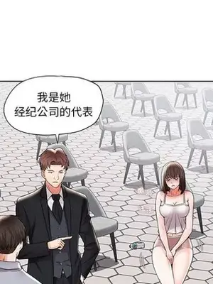 人性放逐遊戲／囚禁天堂飯店 1-24話[完結]_001061