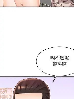 人性放逐遊戲／囚禁天堂飯店 1-24話[完結]_014060