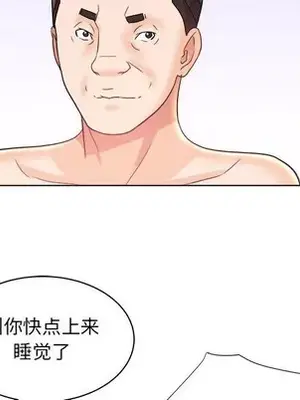 人性放逐遊戲／囚禁天堂飯店 1-24話[完結]_014061