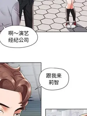 人性放逐遊戲／囚禁天堂飯店 1-24話[完結]_001062