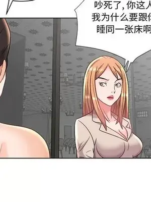 人性放逐遊戲／囚禁天堂飯店 1-24話[完結]_014062