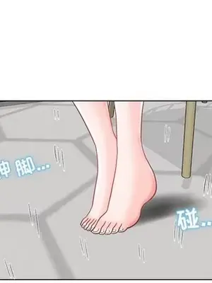 人性放逐遊戲／囚禁天堂飯店 1-24話[完結]_014063