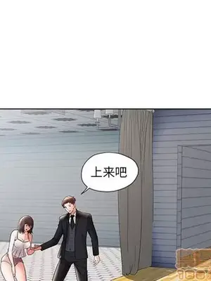 人性放逐遊戲／囚禁天堂飯店 1-24話[完結]_001065