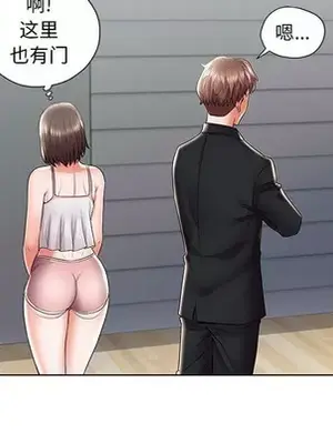 人性放逐遊戲／囚禁天堂飯店 1-24話[完結]_001068