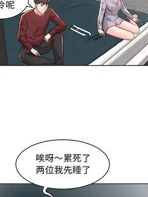 人性放逐遊戲／囚禁天堂飯店 1-24話[完結]_014069