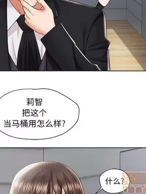 人性放逐遊戲／囚禁天堂飯店 1-24話[完結]_001070