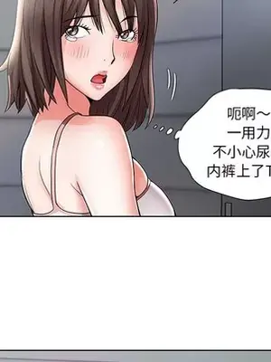 人性放逐遊戲／囚禁天堂飯店 1-24話[完結]_001071