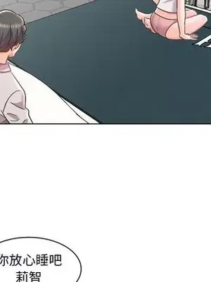 人性放逐遊戲／囚禁天堂飯店 1-24話[完結]_014073