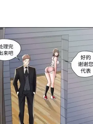 人性放逐遊戲／囚禁天堂飯店 1-24話[完結]_001073