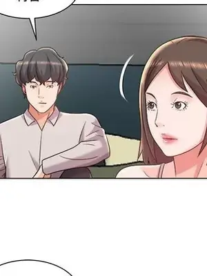 人性放逐遊戲／囚禁天堂飯店 1-24話[完結]_014074