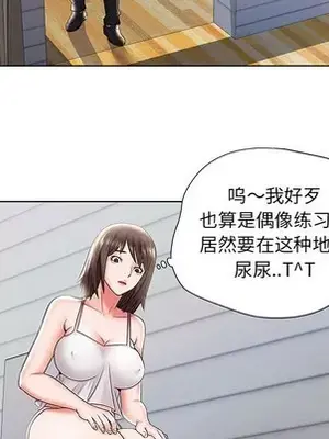 人性放逐遊戲／囚禁天堂飯店 1-24話[完結]_001074