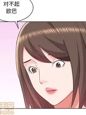 人性放逐遊戲／囚禁天堂飯店 1-24話[完結]_014075