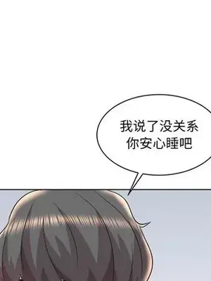 人性放逐遊戲／囚禁天堂飯店 1-24話[完結]_014076