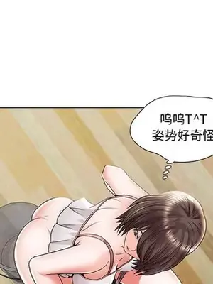 人性放逐遊戲／囚禁天堂飯店 1-24話[完結]_001078