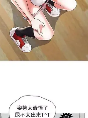 人性放逐遊戲／囚禁天堂飯店 1-24話[完結]_001079