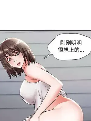 人性放逐遊戲／囚禁天堂飯店 1-24話[完結]_001081