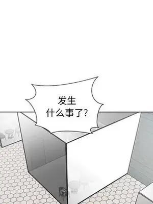 人性放逐遊戲／囚禁天堂飯店 1-24話[完結]_014083