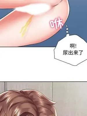 人性放逐遊戲／囚禁天堂飯店 1-24話[完結]_001083