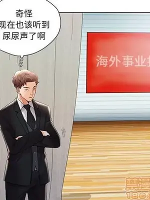 人性放逐遊戲／囚禁天堂飯店 1-24話[完結]_001085