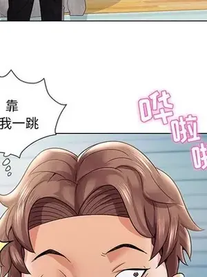 人性放逐遊戲／囚禁天堂飯店 1-24話[完結]_001086