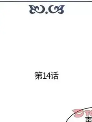 人性放逐遊戲／囚禁天堂飯店 1-24話[完結]_015002