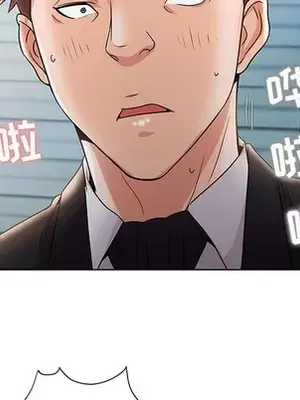 人性放逐遊戲／囚禁天堂飯店 1-24話[完結]_001087