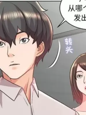 人性放逐遊戲／囚禁天堂飯店 1-24話[完結]_015003