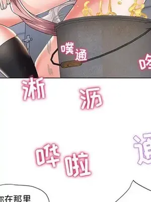 人性放逐遊戲／囚禁天堂飯店 1-24話[完結]_001089