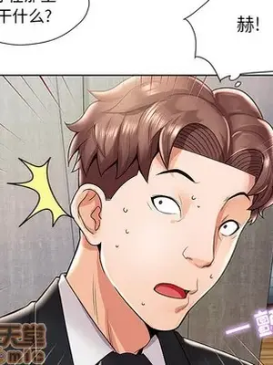 人性放逐遊戲／囚禁天堂飯店 1-24話[完結]_001090