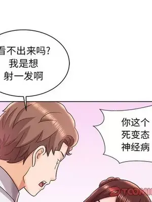 人性放逐遊戲／囚禁天堂飯店 1-24話[完結]_015006