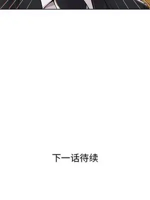 人性放逐遊戲／囚禁天堂飯店 1-24話[完結]_001091