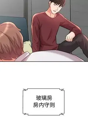 人性放逐遊戲／囚禁天堂飯店 1-24話[完結]_015008