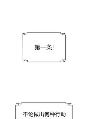 人性放逐遊戲／囚禁天堂飯店 1-24話[完結]_015009