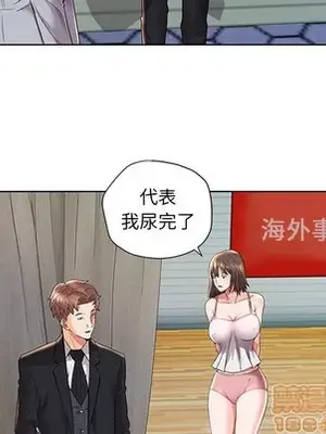 人性放逐遊戲／囚禁天堂飯店 1-24話[完結]_002005