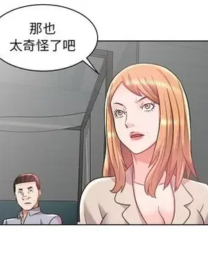 人性放逐遊戲／囚禁天堂飯店 1-24話[完結]_015013