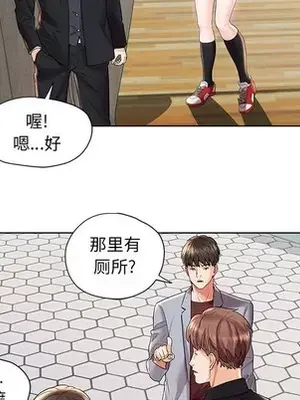 人性放逐遊戲／囚禁天堂飯店 1-24話[完結]_002006